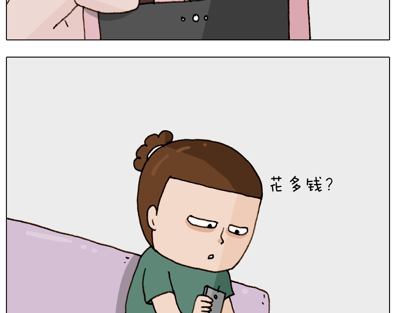第249话 微整形(1/2)-第250话