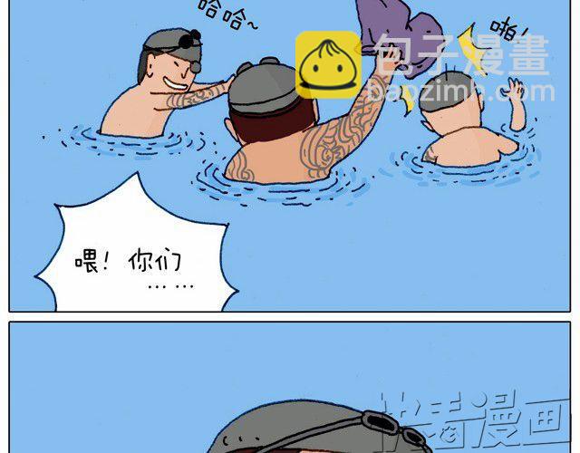 玩水吧#3 大哥，你别着急嘛-第26话