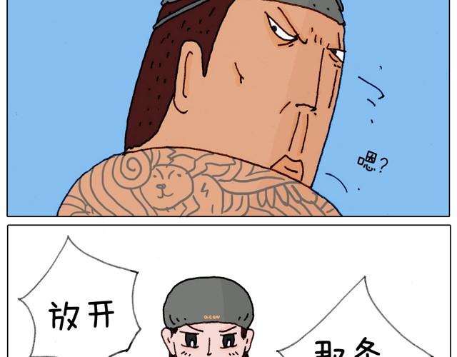 玩水吧#3 大哥，你别着急嘛-第26话