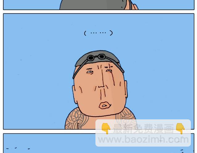 玩水吧#3 大哥，你别着急嘛-第26话
