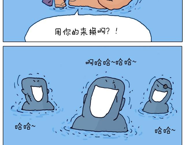 玩水吧#3 大哥，你别着急嘛-第26话