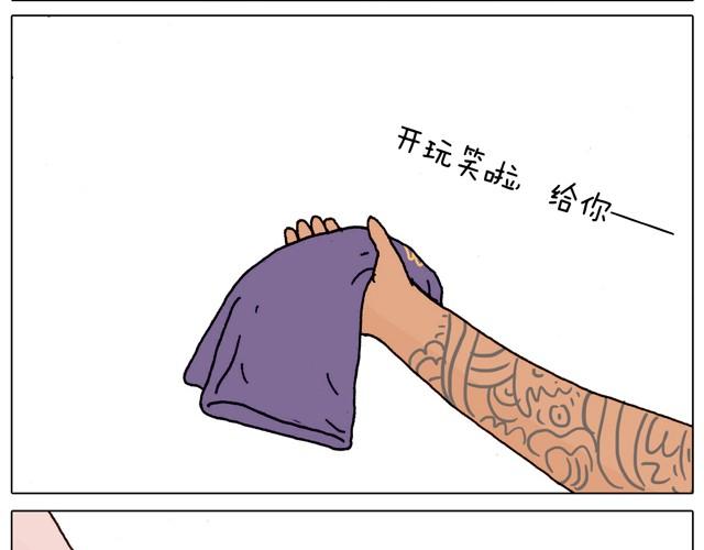 玩水吧#3 大哥，你别着急嘛-第26话