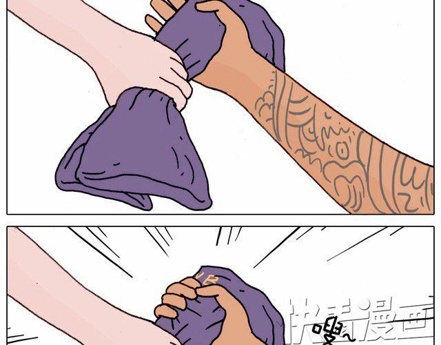 玩水吧#3 大哥，你别着急嘛-第26话