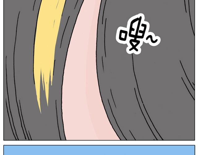 玩水吧#3 大哥，你别着急嘛-第26话
