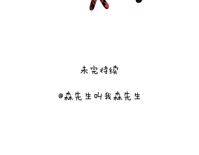 玩水吧#3 大哥，你别着急嘛-第26话