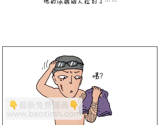 玩水吧#3 大哥，你别着急嘛-第26话