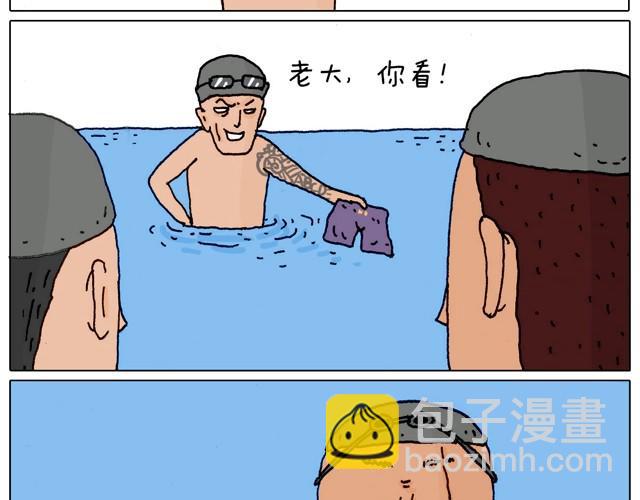 玩水吧#3 大哥，你别着急嘛-第26话