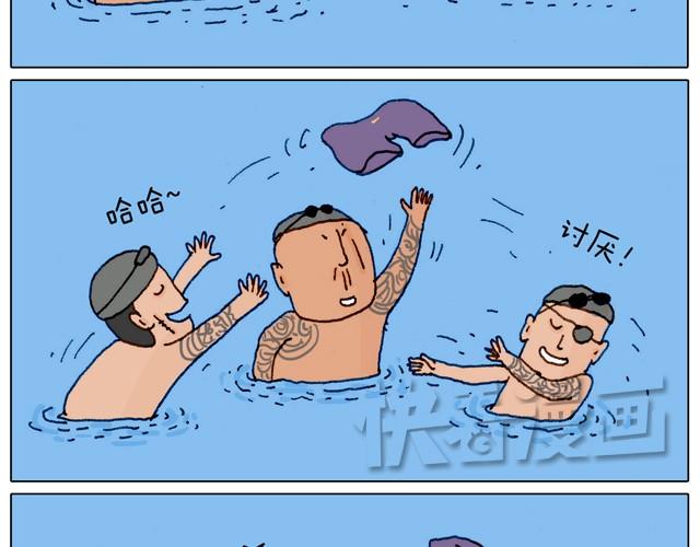 玩水吧#3 大哥，你别着急嘛-第26话