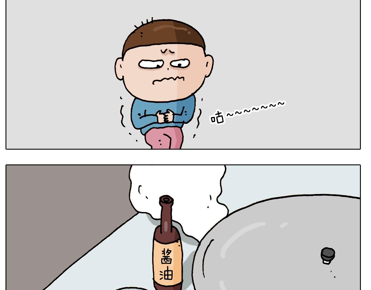 第251话 我太难了(1/2)-第252话
