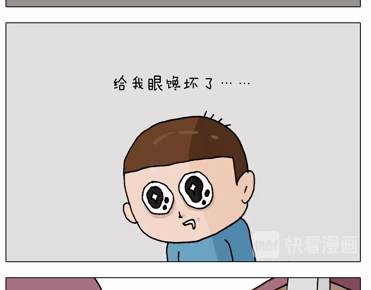 第251话 我太难了(1/2)-第252话