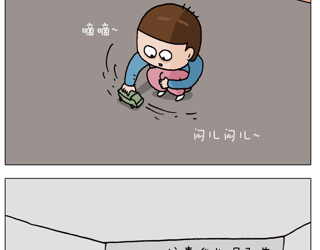 第251话 我太难了(1/2)-第252话