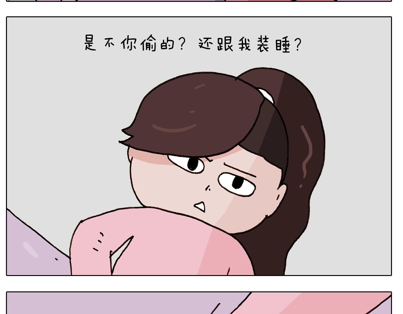 第251话 我太难了(1/2)-第252话