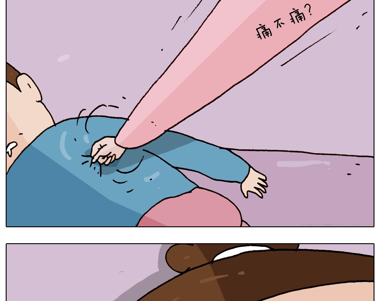 第251话 我太难了(1/2)-第252话