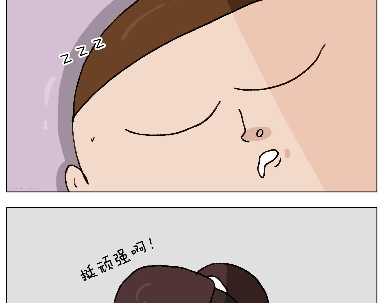 第251话 我太难了(1/2)-第252话