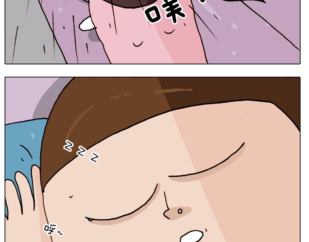 第251话 我太难了(1/2)-第252话