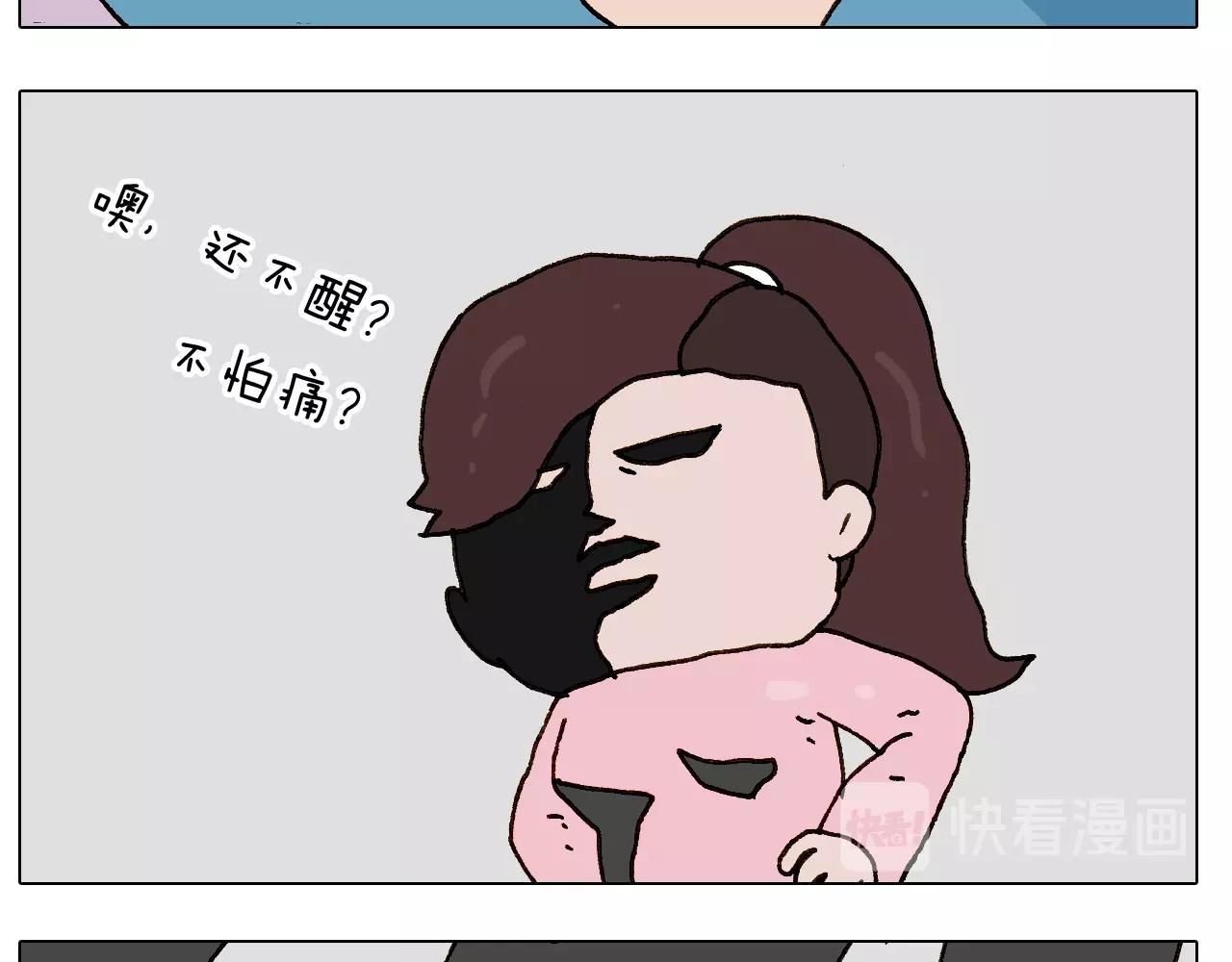第251话 我太难了(1/2)-第252话