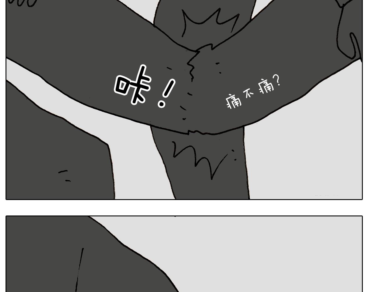第251话 我太难了(1/2)-第252话
