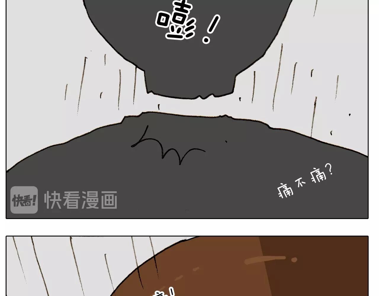 第251话 我太难了(1/2)-第252话