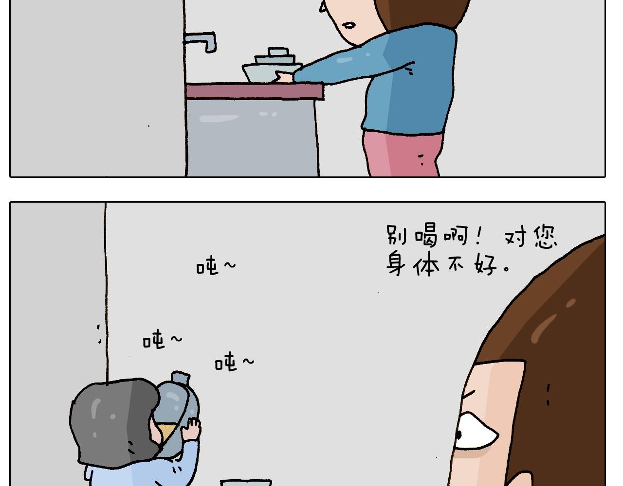 第251话 我太难了(1/2)-第252话