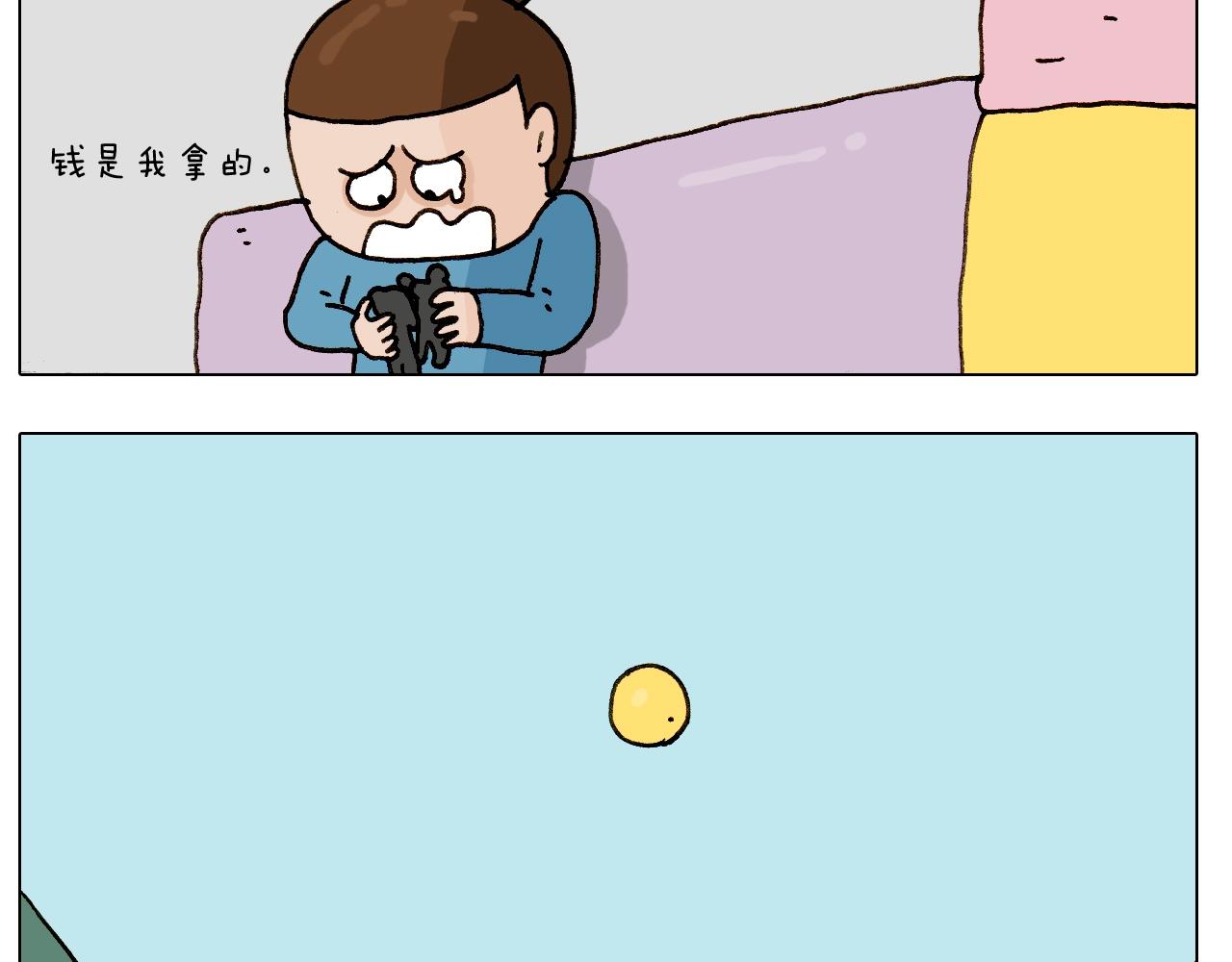 第251话 我太难了(1/2)-第252话