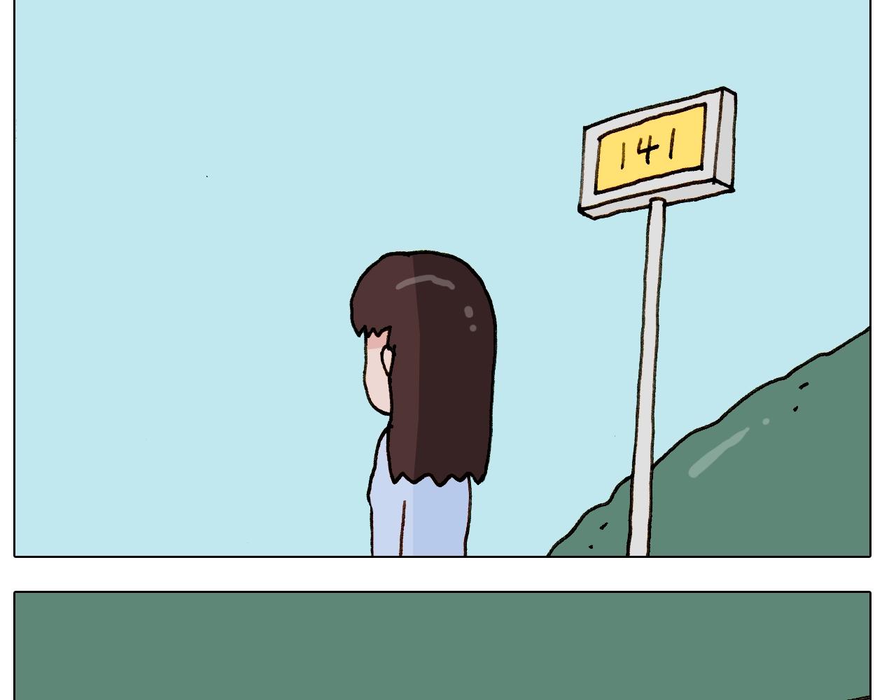 第251话 我太难了(1/2)-第252话