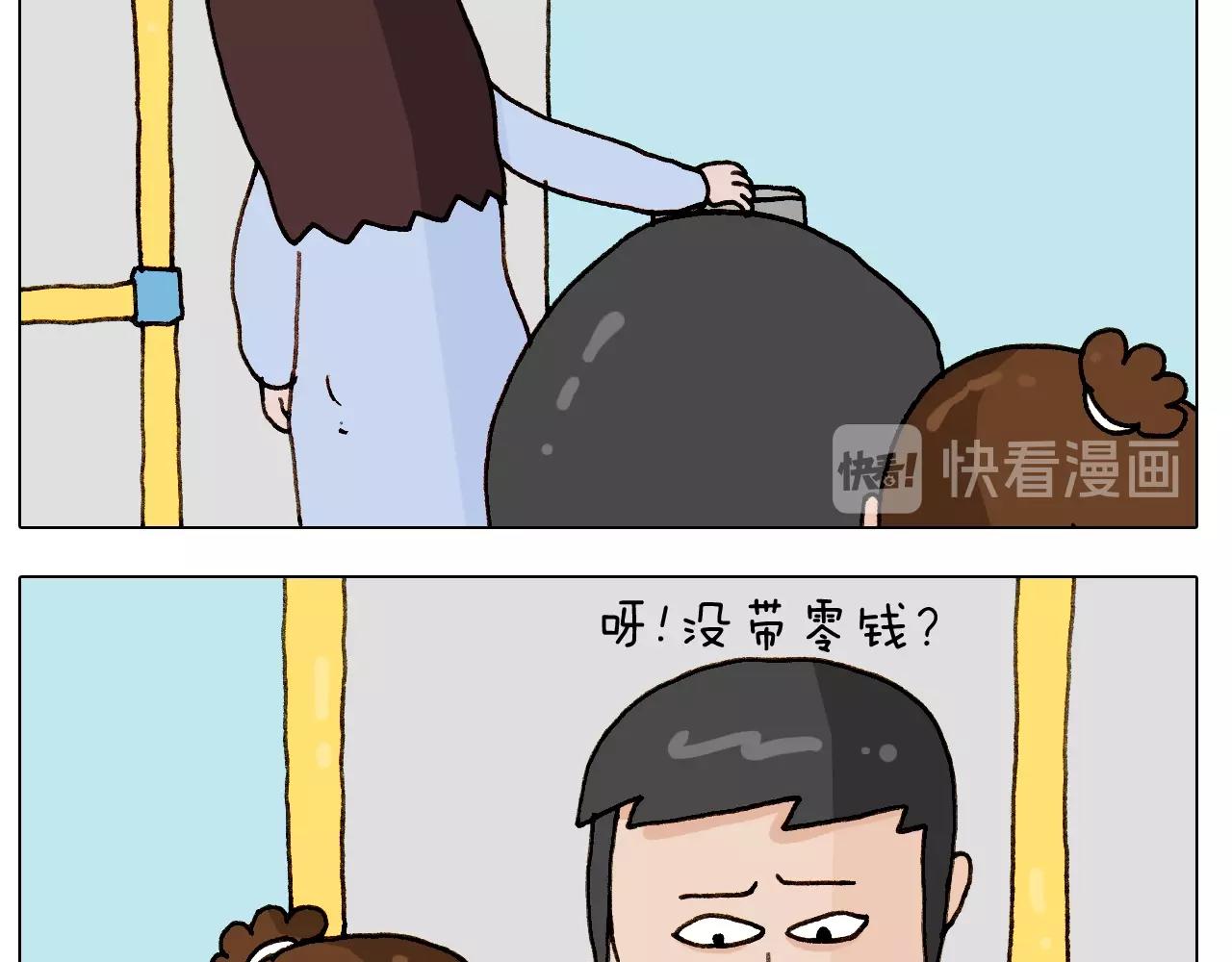 第251话 我太难了(1/2)-第252话