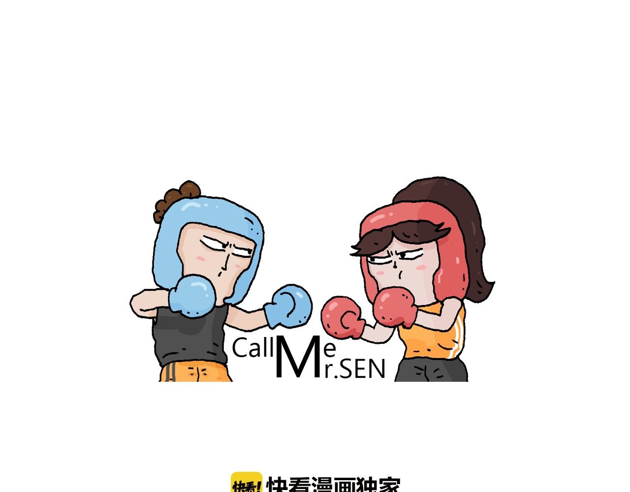 第253话 动物之友(1/2)-第254话