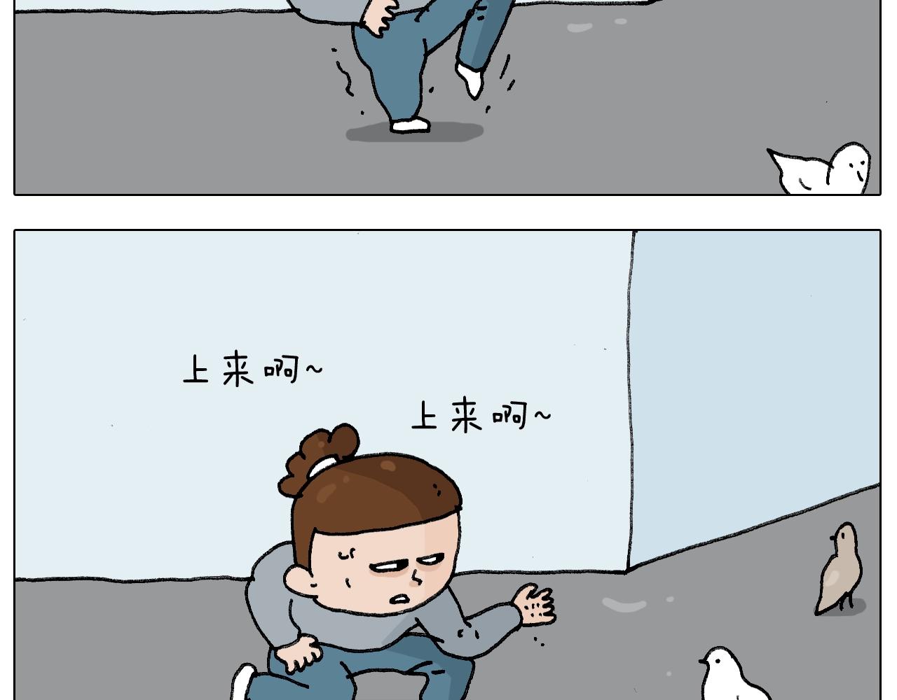 第253话 动物之友(1/2)-第254话