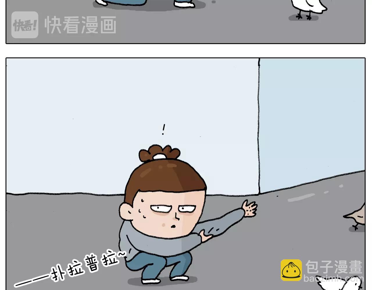 第253话 动物之友(1/2)-第254话