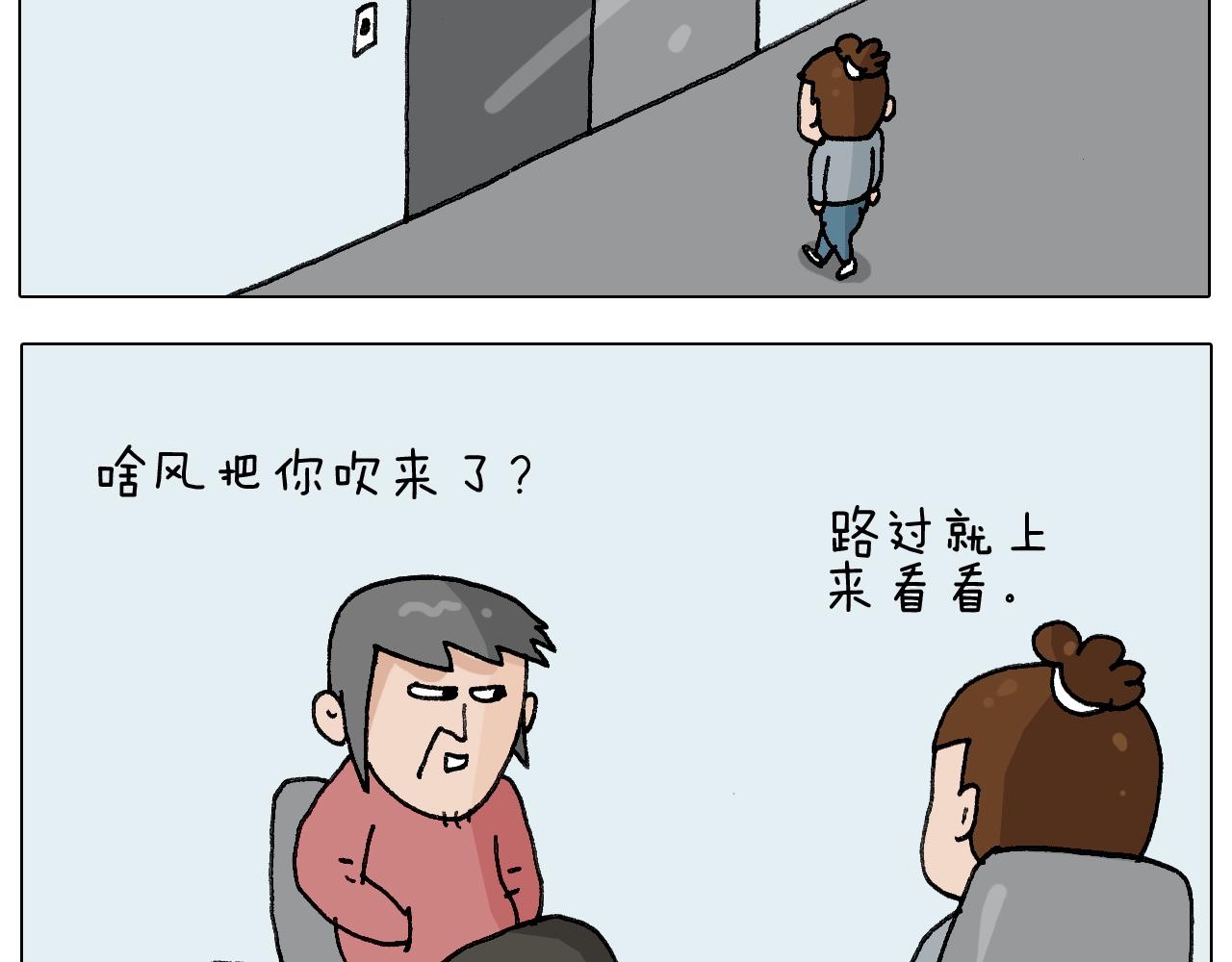 第253话 动物之友(1/2)-第254话