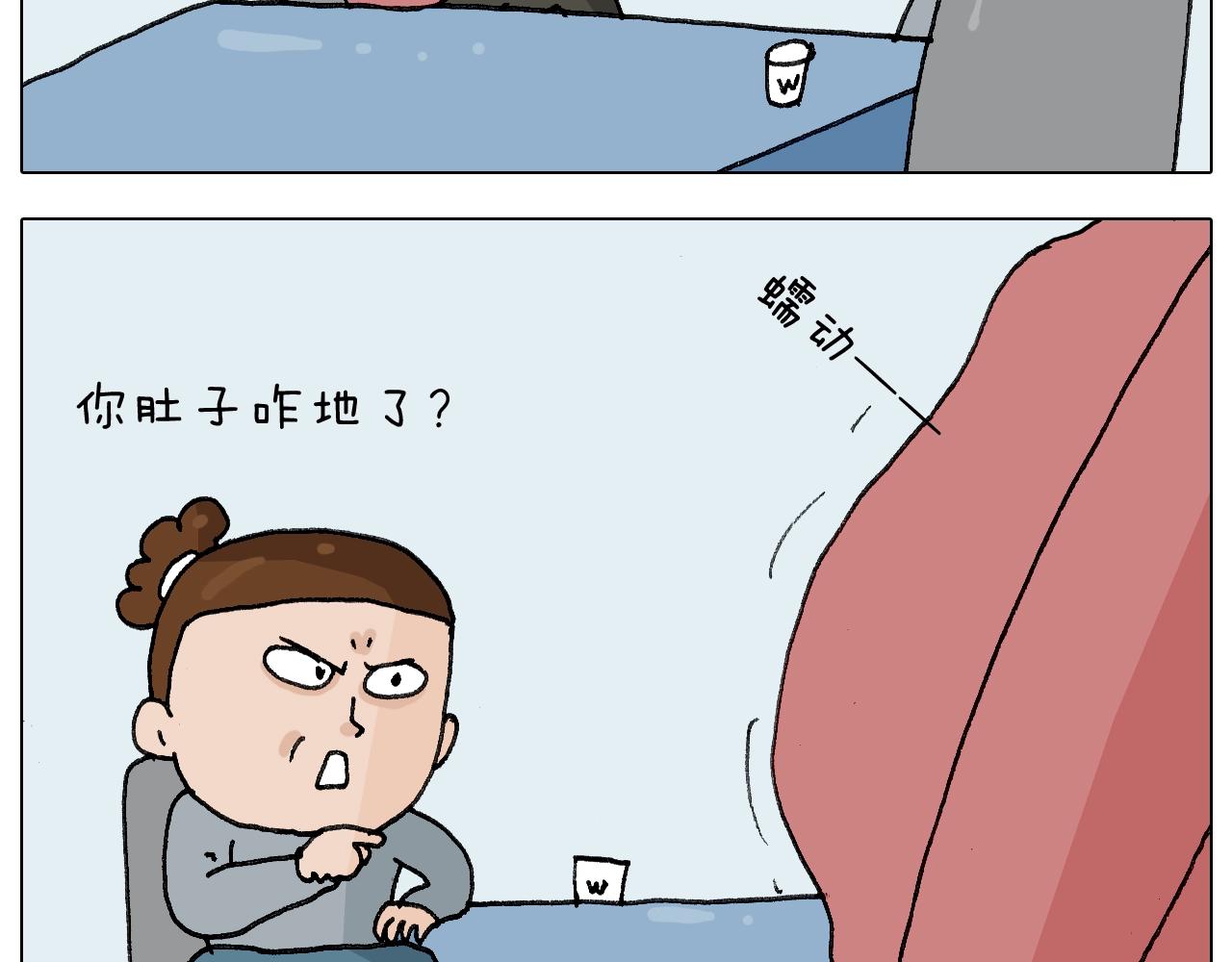 第253话 动物之友(1/2)-第254话