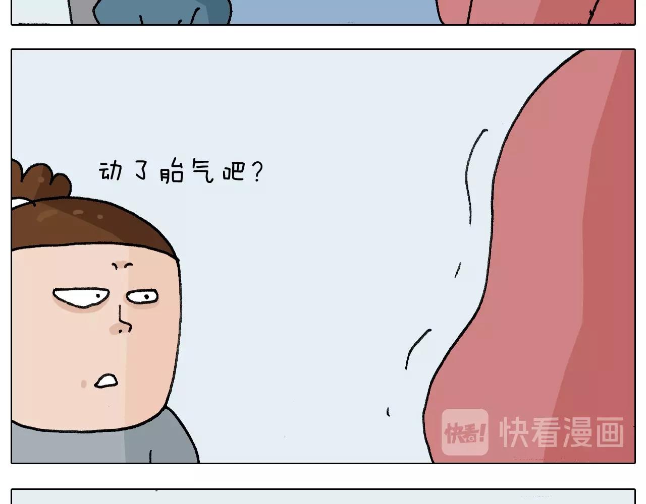 第253话 动物之友(1/2)-第254话
