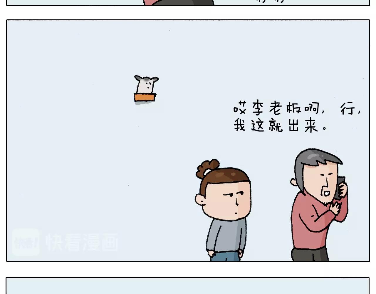 第253话 动物之友(1/2)-第254话