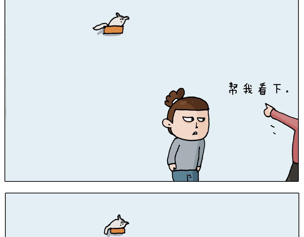 第253话 动物之友(1/2)-第254话