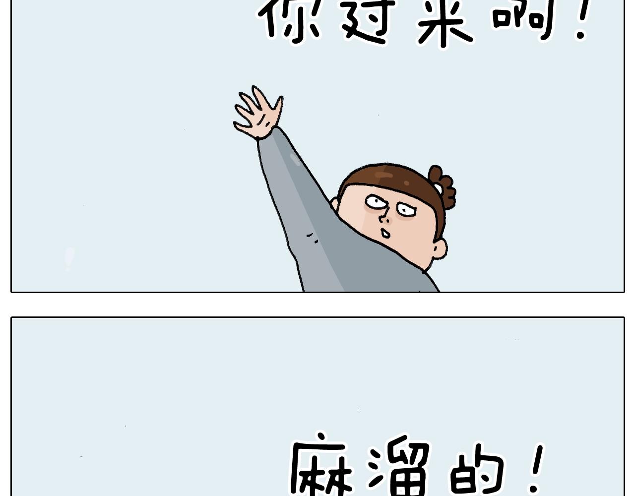 第253话 动物之友(1/2)-第254话