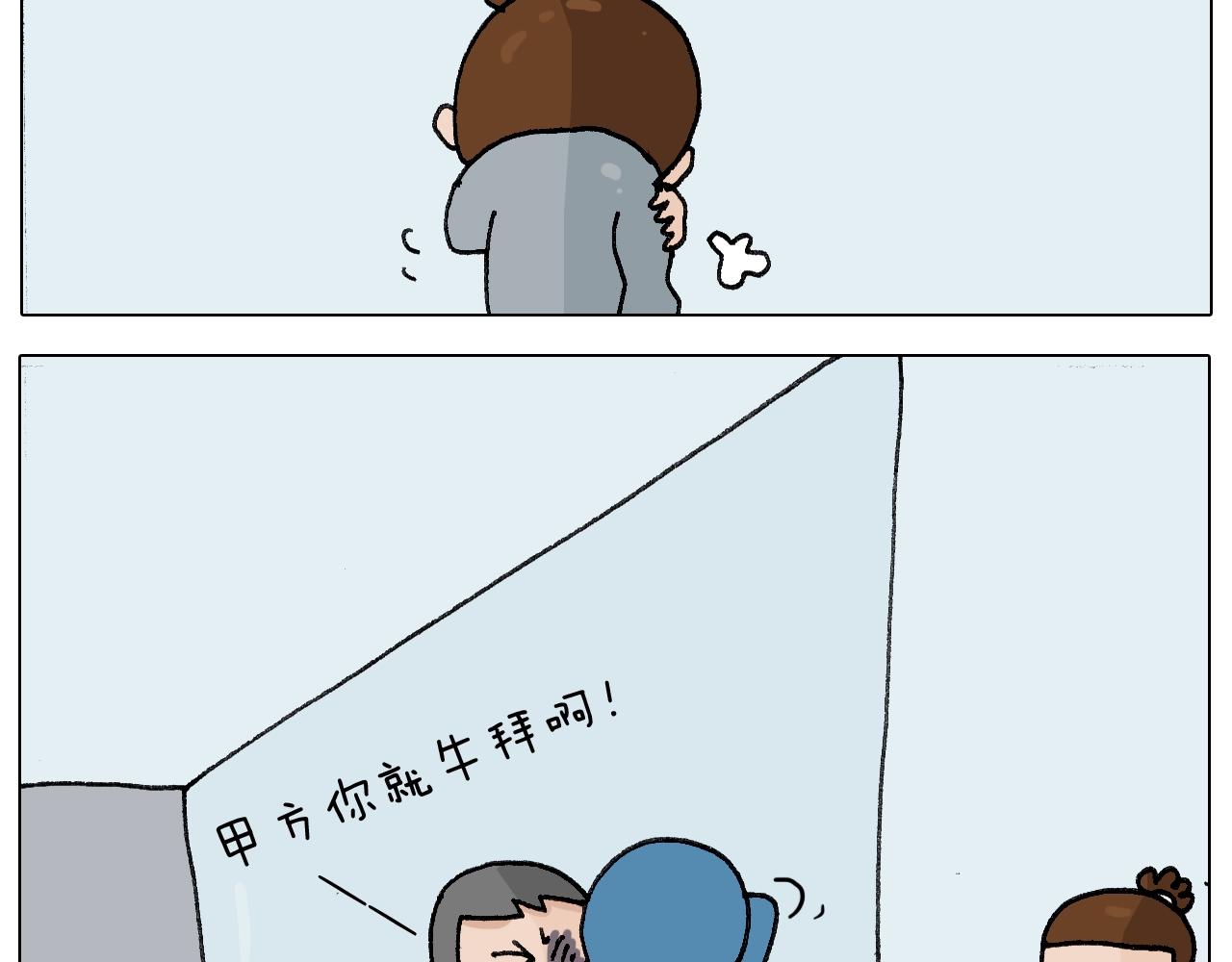 第253话 动物之友(1/2)-第254话