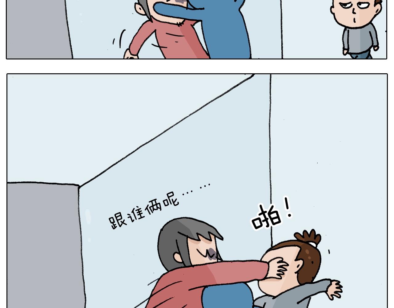 第253话 动物之友(1/2)-第254话