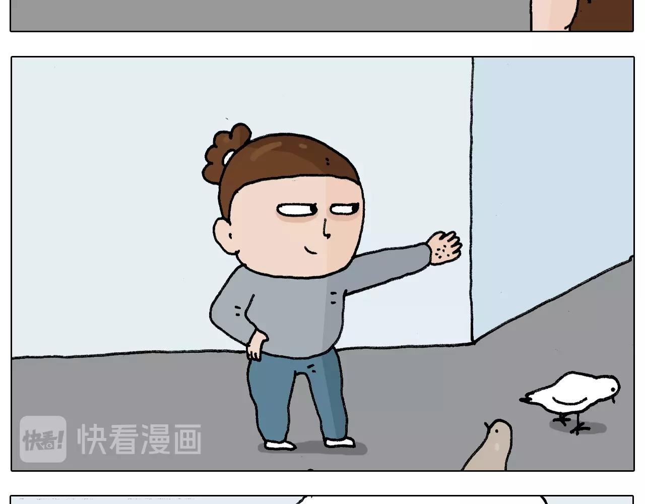 第253话 动物之友(1/2)-第254话