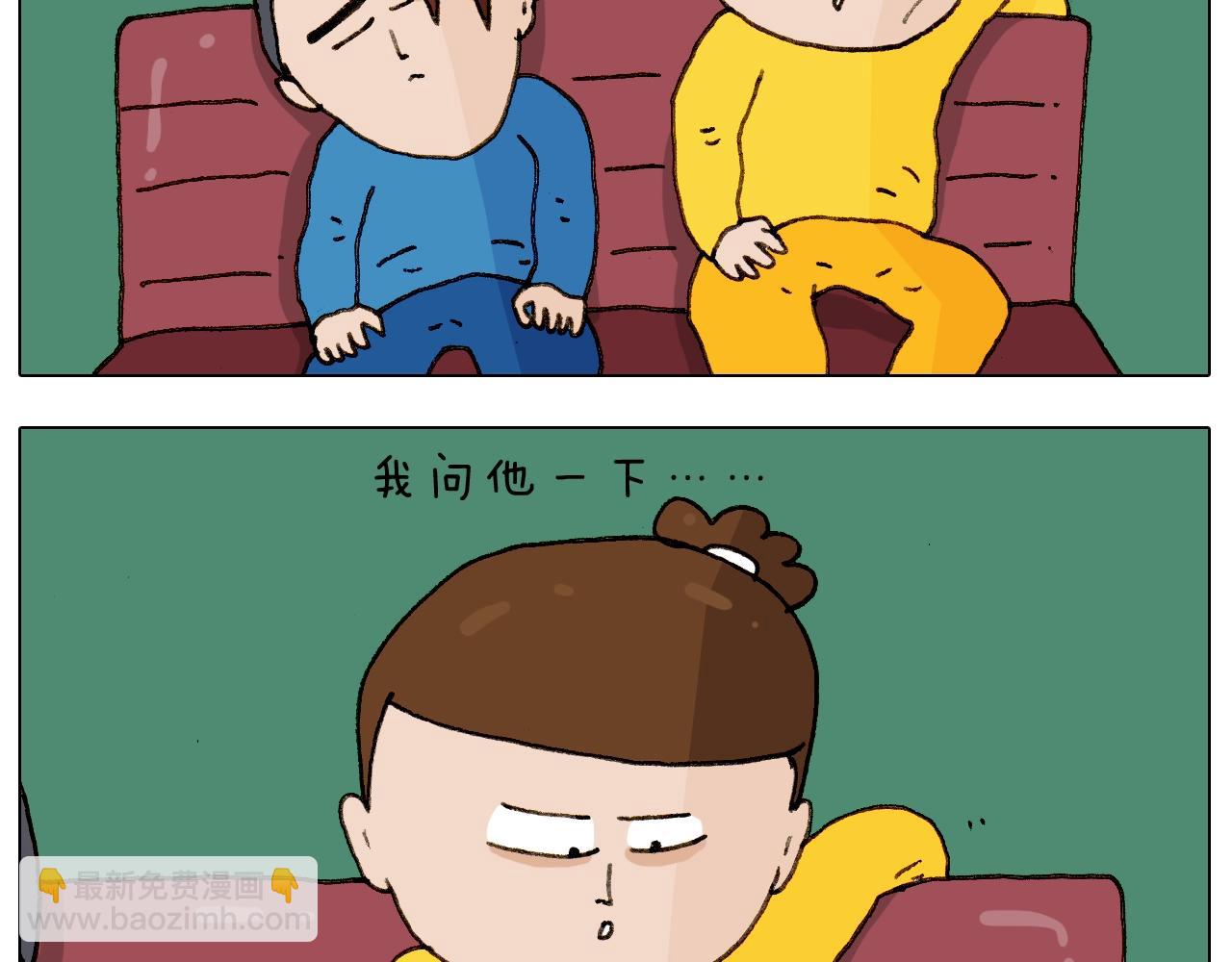 第255话 就我最聪明(1/2)-第256话