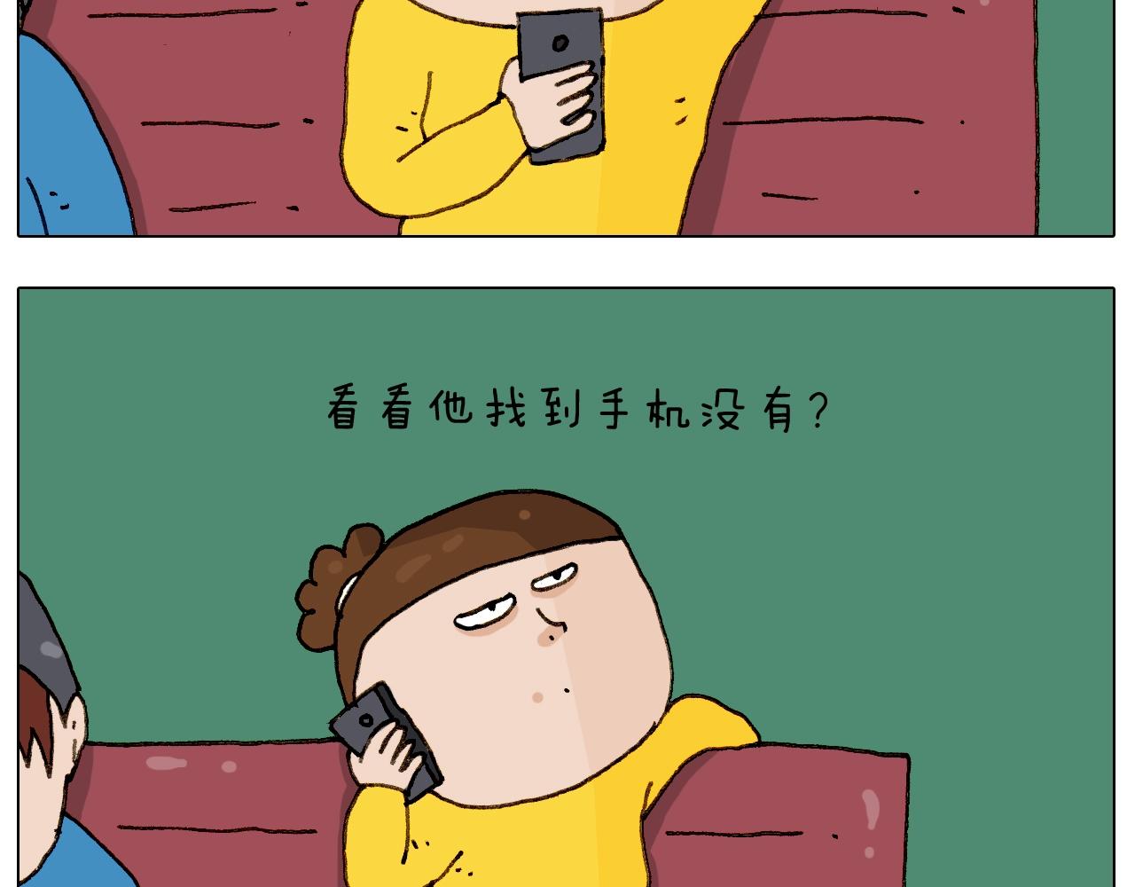 第255话 就我最聪明(1/2)-第256话
