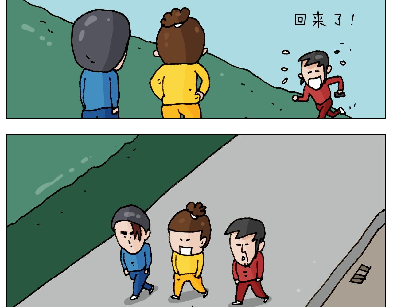 第255话 就我最聪明(1/2)-第256话