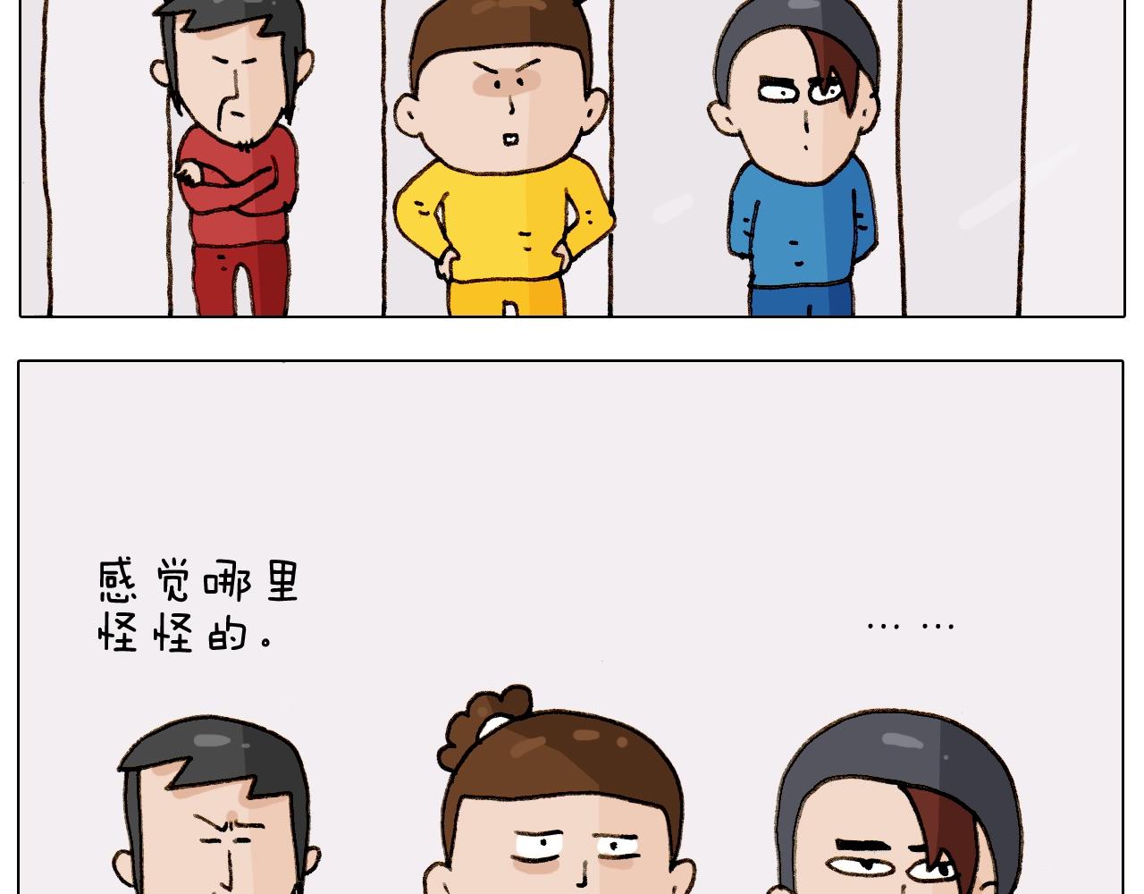 第255话 就我最聪明(1/2)-第256话