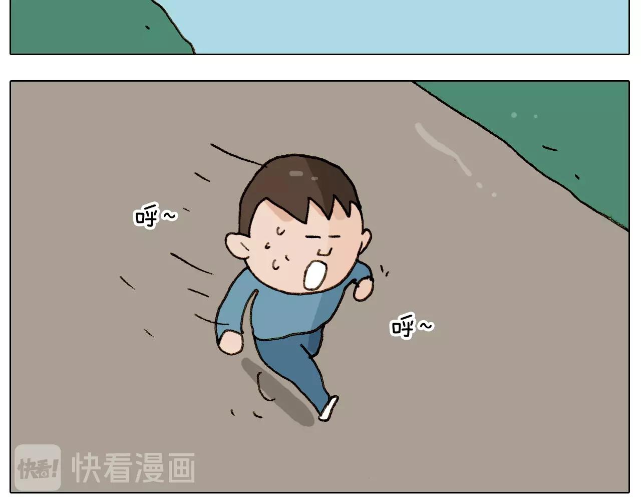 第255话 就我最聪明(1/2)-第256话