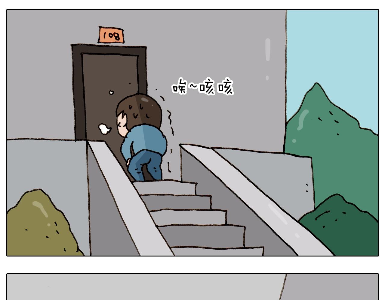 第255话 就我最聪明(1/2)-第256话