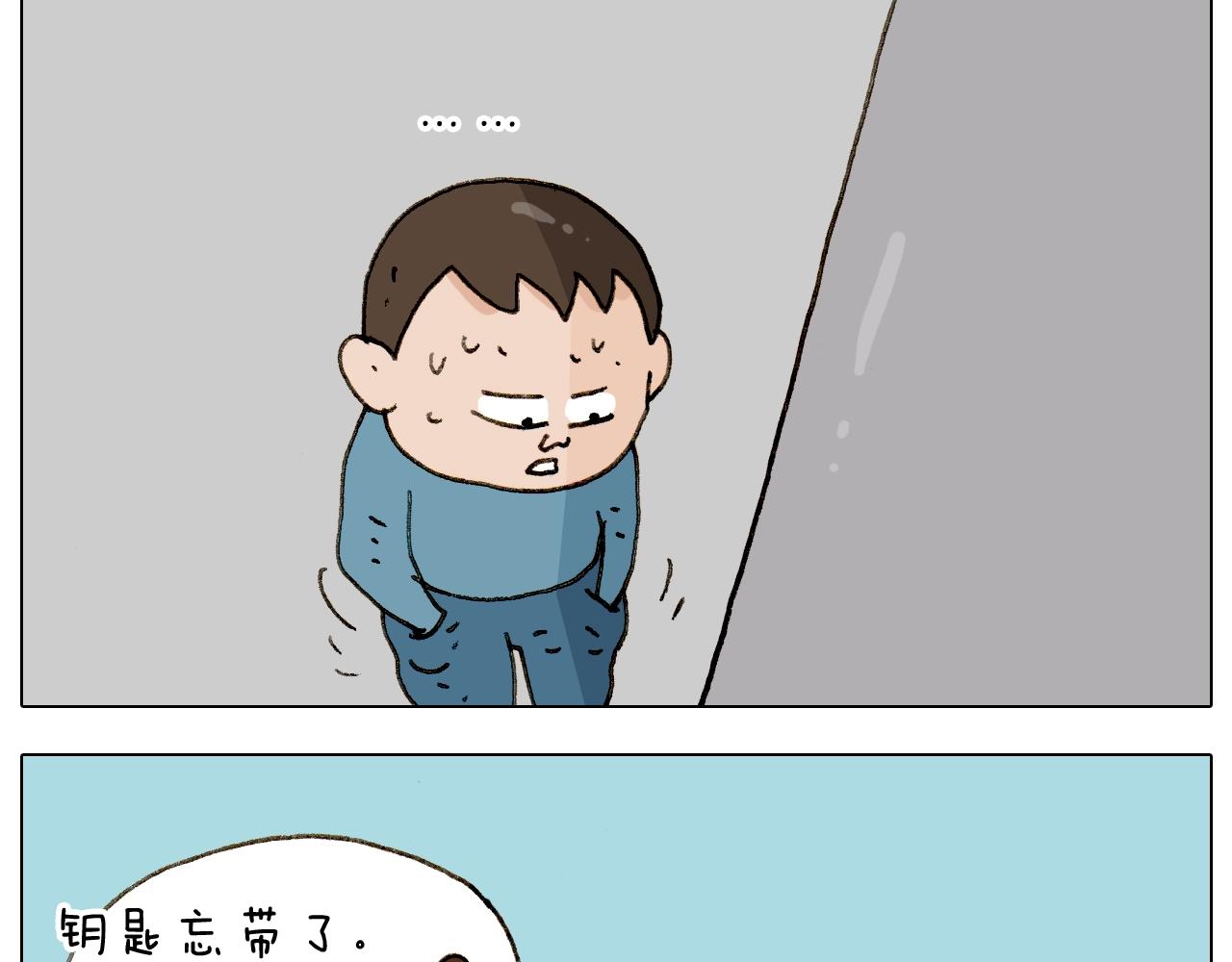 第255话 就我最聪明(1/2)-第256话
