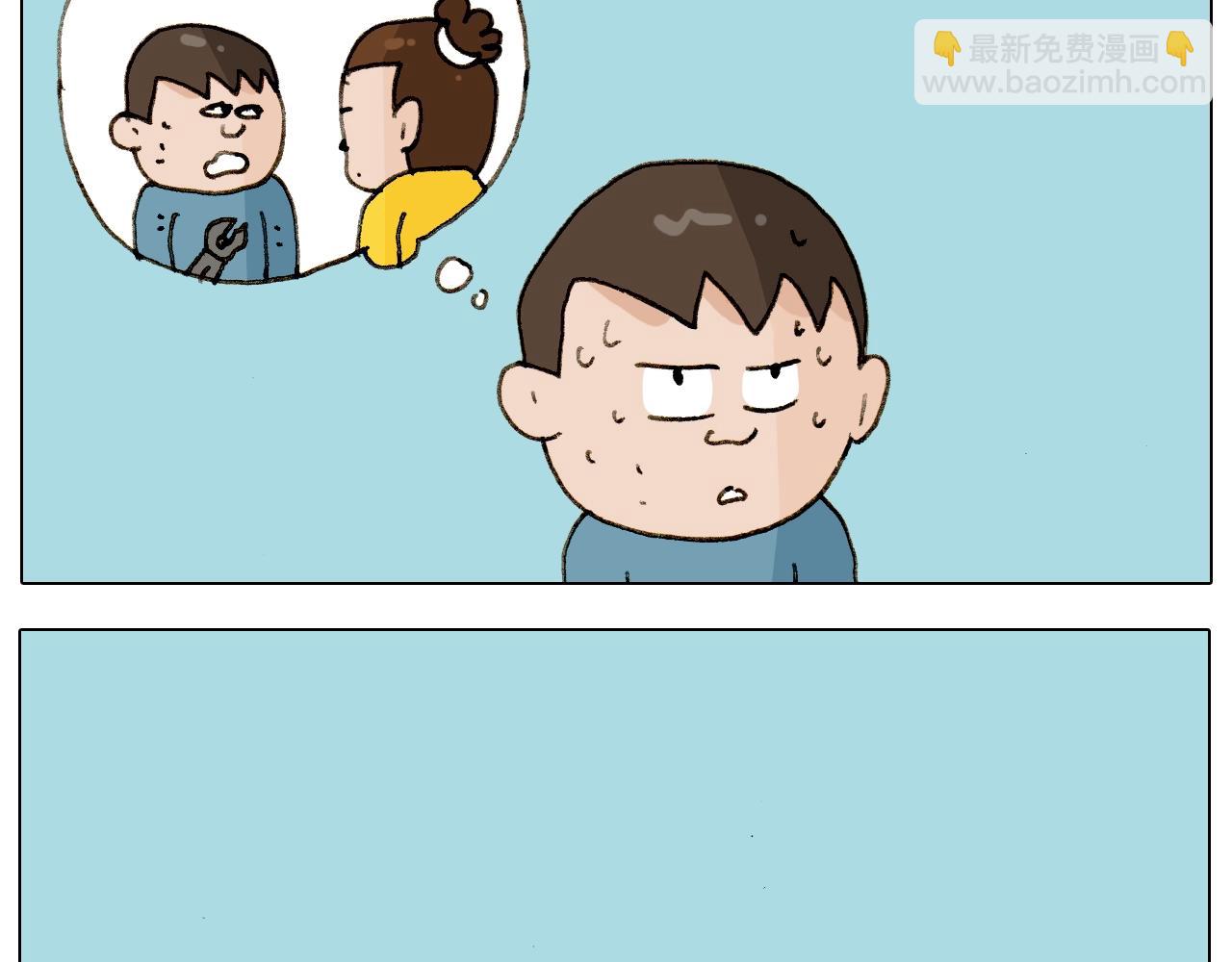 第255话 就我最聪明(1/2)-第256话