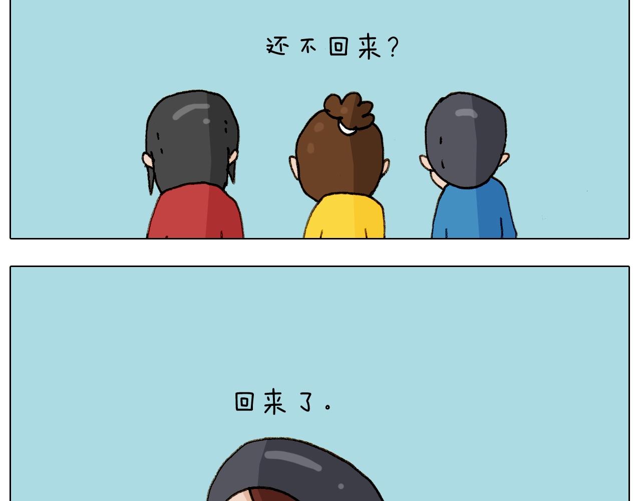 第255话 就我最聪明(1/2)-第256话