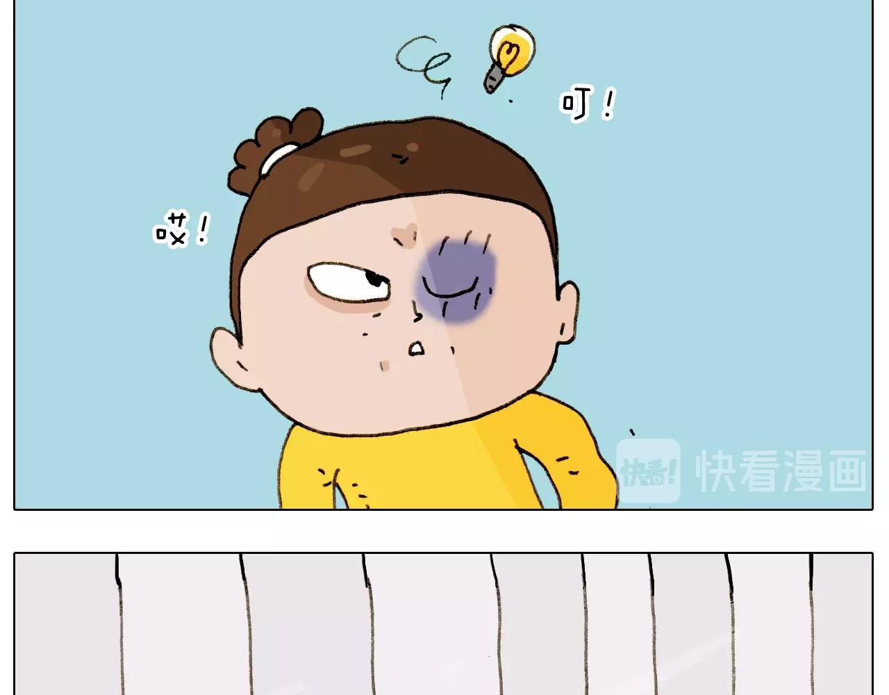 第255话 就我最聪明(1/2)-第256话