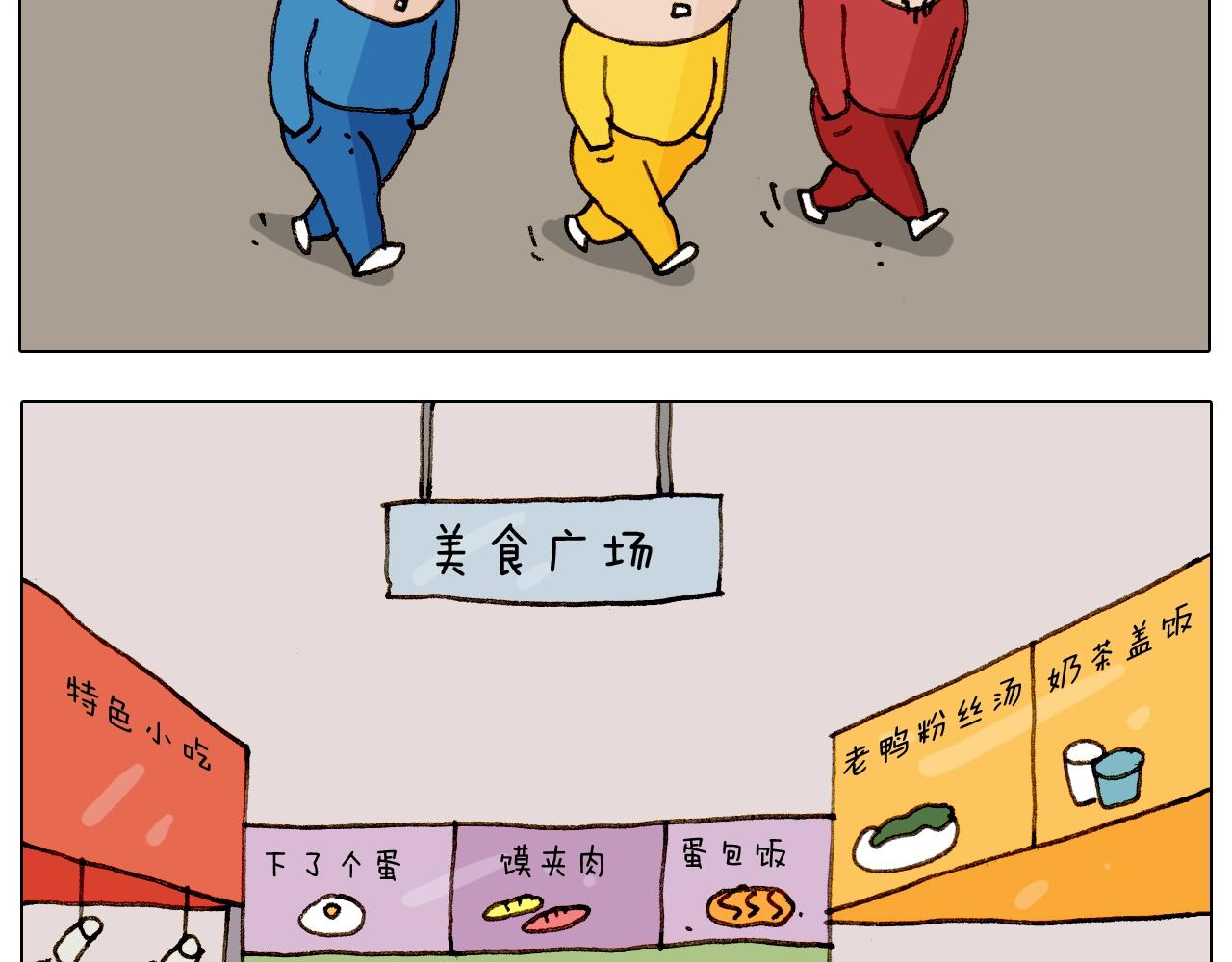 第255话 就我最聪明(1/2)-第256话