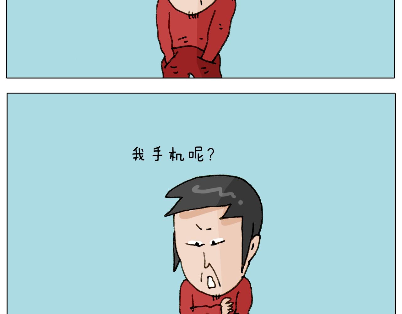 第255话 就我最聪明(1/2)-第256话